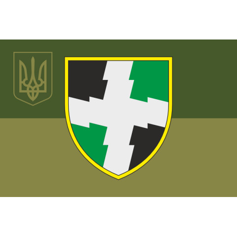 Флаг 55 ОПС (отдельный полк связи) ВСУ. Вариант-08 Флаг 55 ОПС (отдельный полк связи) ВСУ. Вариант-08