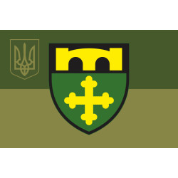 Прапор 91 ОБрП (окрема Охтирська бригада підтримки) ЗСУ «Охтирська». Варіант-09 Прапор 91 ОБрП (окрема Охтирська бригада підтримки) ЗСУ «Охтирська». Варіант-09