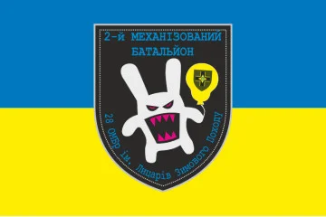 Флаг 28 ОМБр ВСУ, 2 МЕХБАТ. Вариант-01 Флаг 28 ОМБр ВСУ, 2 МЕХБАТ. Вариант-01