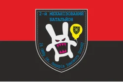 Прапор 28 ОМБр ЗСУ, 2 МЕХБАТ. Варіант-02 Прапор 28 ОМБр ЗСУ, 2 МЕХБАТ. Варіант-02