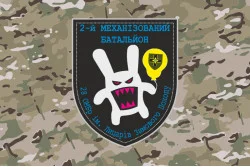 Прапор 28 ОМБр ЗСУ, 2 МЕХБАТ. Варіант-04 Прапор 28 ОМБр ЗСУ, 2 МЕХБАТ. Варіант-04