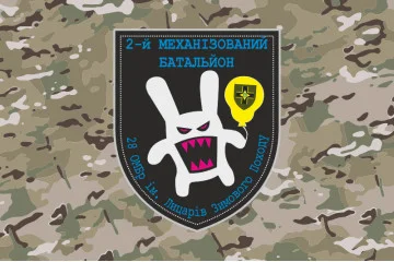 Флаг 28 ОМБр ВСУ, 2 МЕХБАТ. Вариант-04 Флаг 28 ОМБр ВСУ, 2 МЕХБАТ. Вариант-04