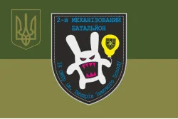 Прапор 28 ОМБр ЗСУ, 2 МЕХБАТ. Варіант-05 Прапор 28 ОМБр ЗСУ, 2 МЕХБАТ. Варіант-05
