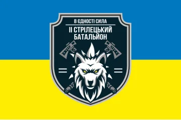 Флаг 2 ОСБ (отдельный стрелковый батальон) ВСУ. Вариант-13 Флаг 2 ОСБ (отдельный стрелковый батальон) ВСУ. Вариант-13