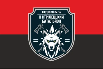 Флаг 2 ОСБ (отдельный стрелковый батальон) ВСУ. Вариант-14 Флаг 2 ОСБ (отдельный стрелковый батальон) ВСУ. Вариант-14