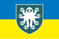 Прапор Підрозділу БПЛА «Argus» 38 ОБрМП ВМС ЗСУ. Варіант-04 Прапор Підрозділу БПЛА «Argus» 38 ОБрМП ВМС ЗСУ. Варіант-04