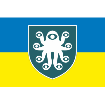 Прапор Підрозділу БПЛА «Argus» 38 ОБрМП ВМС ЗСУ. Варіант-04 Прапор Підрозділу БПЛА «Argus» 38 ОБрМП ВМС ЗСУ. Варіант-04