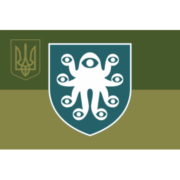 Прапор Підрозділу БПЛА «Argus» 38 ОБрМП ВМС ЗСУ. Варіант-13 Прапор Підрозділу БПЛА «Argus» 38 ОБрМП ВМС ЗСУ. Варіант-13
