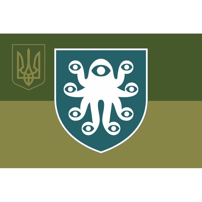 Флаг Подразделения БПЛА «Argus» 38 ОБрМП ВМС ВСУ. Вариант-13 Флаг Подразделения БПЛА «Argus» 38 ОБрМП ВМС ВСУ. Вариант-13