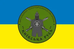 Прапор 11 БТрО «Київська Русь» ЗСУ. Варіант-10