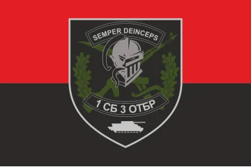 Флаг 3 ОТБр ВСУ, 2 СБ (стрелковый батальон). Вариант-02 Флаг 3 ОТБр ВСУ, 2 СБ (стрелковый батальон). Вариант-02