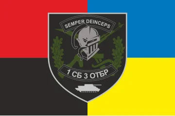 Флаг 3 ОТБр ВСУ, 2 СБ (стрелковый батальон). Вариант-03 Флаг 3 ОТБр ВСУ, 2 СБ (стрелковый батальон). Вариант-03