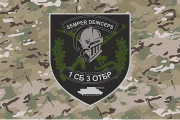 Флаг 3 ОТБр ВСУ, 2 СБ (стрелковый батальон). Вариант-04 Флаг 3 ОТБр ВСУ, 2 СБ (стрелковый батальон). Вариант-04