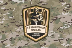 Флаг 24 ОМБр (отдельная механизированная бригада) ВСУ, 2 МЕХБАТ. Вариант-04