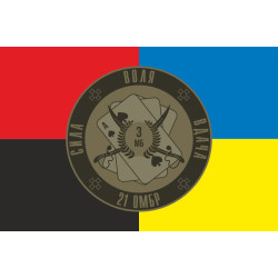Флаг 3 МБ (механизированный батальон) 21 ОМБр ВСУ. Вариант-03 Флаг 3 МБ (механизированный батальон) 21 ОМБр ВСУ. Вариант-03