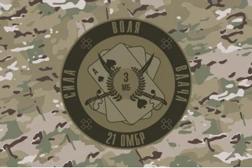 Флаг 3 МБ (механизированный батальон) 21 ОМБр ВСУ. Вариант-04 Флаг 3 МБ (механизированный батальон) 21 ОМБр ВСУ. Вариант-04