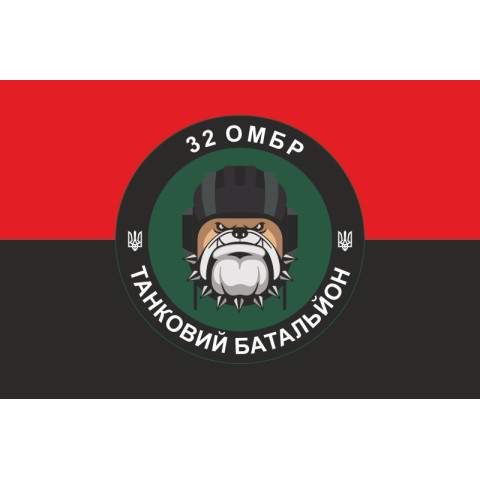 Флаг Танкового батальона 32 ОМБр ВСУ. Вариант-02