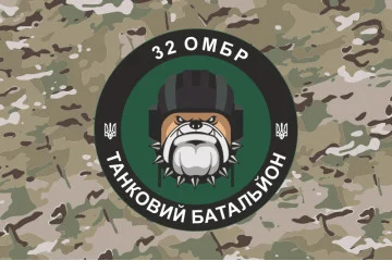 Флаг Танкового батальона 32 ОМБр ВСУ. Вариант-04 Флаг Танкового батальона 32 ОМБр ВСУ. Вариант-04