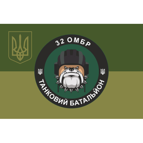 Флаг Танкового батальона 32 ОМБр ВСУ. Вариант-05