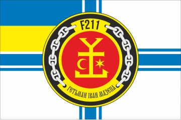 Флаг Корвета «Гетман Иван Мазепа» (F211) ВМС ВСУ. Вариант-01
