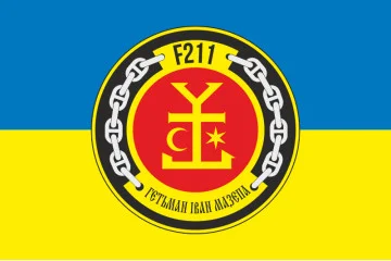 Флаг Корвета «Гетман Иван Мазепа» (F211) ВМС ВСУ. Вариант-03