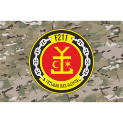 Прапор Корвета «Гетьман Іван Мазепа» (F211) ВМС ЗСУ. Варіант-07 Прапор Корвета «Гетьман Іван Мазепа» (F211) ВМС ЗСУ. Варіант-07