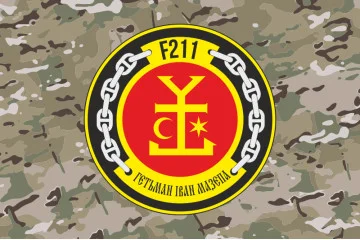 Флаг Корвета «Гетман Иван Мазепа» (F211) ВМС ВСУ. Вариант-07