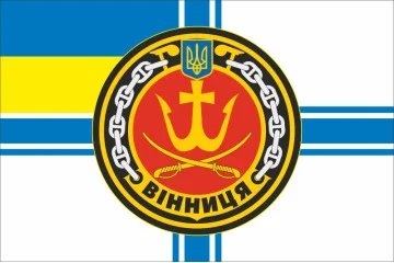 Флаг Корвета «Винница» (U206) ВМС ВСУ. Вариант-02