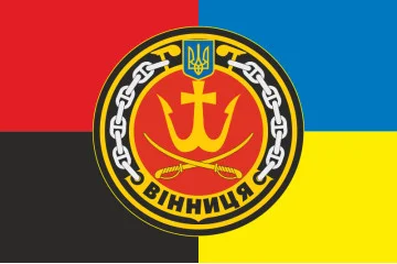 Флаг Корвета «Винница» (U206) ВМС ВСУ. Вариант-03