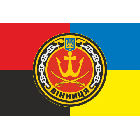 Прапор Корвета «Вінниця» (U206) ВМС ЗСУ. Варіант-03