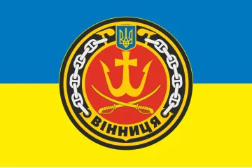 Флаг Корвета «Винница» (U206) ВМС ВСУ. Вариант-04