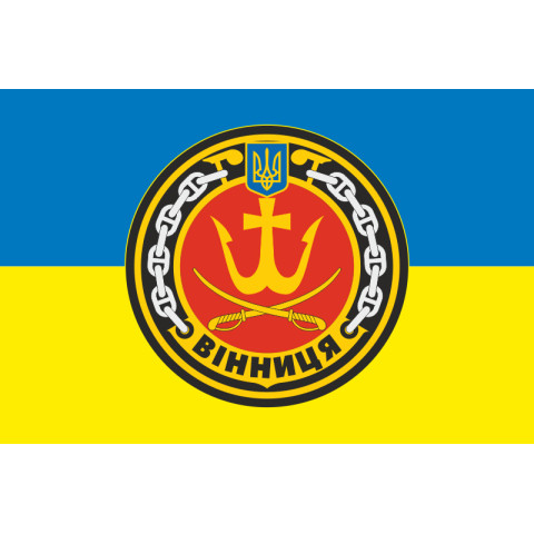 Прапор Корвета «Вінниця» (U206) ВМС ЗСУ. Варіант-04