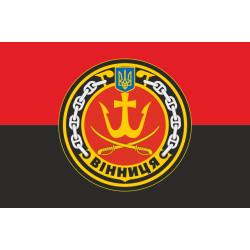 Прапор Корвета «Вінниця» (U206) ВМС ЗСУ. Варіант-06