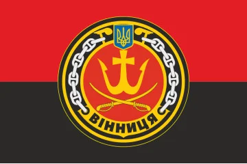 Флаг Корвета «Винница» (U206) ВМС ВСУ. Вариант-06