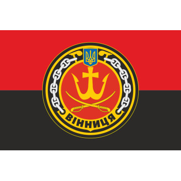 Флаг Корвета «Винница» (U206) ВМС ВСУ. Вариант-06 Флаг Корвета «Винница» (U206) ВМС ВСУ. Вариант-06