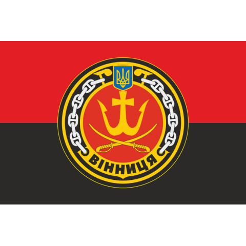 Прапор Корвета «Вінниця» (U206) ВМС ЗСУ. Варіант-06