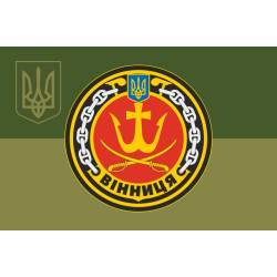 Прапор Корвета «Вінниця» (U206) ВМС ЗСУ. Варіант-09