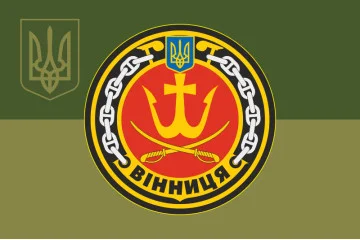 Флаг Корвета «Винница» (U206) ВМС ВСУ. Вариант-09