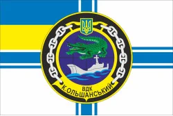 Флаг БДК «Константин Ольшанский» (U402) ВМС ВСУ. Вариант-01 Флаг БДК «Константин Ольшанский» (U402) ВМС ВСУ. Вариант-01
