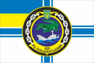 Флаг БДК «Константин Ольшанский» (U402) ВМС ВСУ. Вариант-01