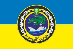 Флаг БДК «Константин Ольшанский» (U402) ВМС ВСУ. Вариант-03 Флаг БДК «Константин Ольшанский» (U402) ВМС ВСУ. Вариант-03