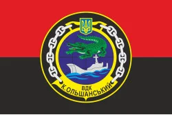 Флаг БДК «Константин Ольшанский» (U402) ВМС ВСУ. Вариант-05 Флаг БДК «Константин Ольшанский» (U402) ВМС ВСУ. Вариант-05