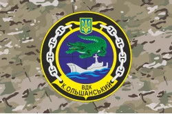 Прапор ВДК «Костянтин Ольшанський» (U402) ВМС ЗСУ. Варіант-07 Прапор ВДК «Костянтин Ольшанський» (U402) ВМС ЗСУ. Варіант-07