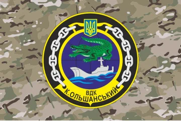 Флаг БДК «Константин Ольшанский» (U402) ВМС ВСУ. Вариант-07