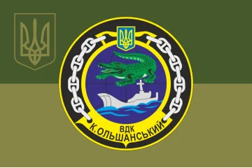 Флаг БДК «Константин Ольшанский» (U402) ВМС ВСУ. Вариант-08