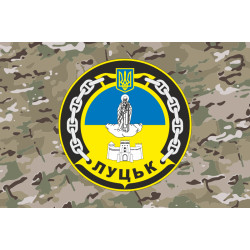 Флаг Корвета «Луцк» (U205) ВМС ВСУ. Вариант-07 Флаг Корвета «Луцк» (U205) ВМС ВСУ. Вариант-07