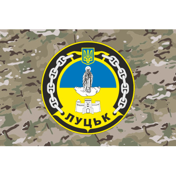 Флаг Корвета «Луцк» (U205) ВМС ВСУ. Вариант-07 Флаг Корвета «Луцк» (U205) ВМС ВСУ. Вариант-07