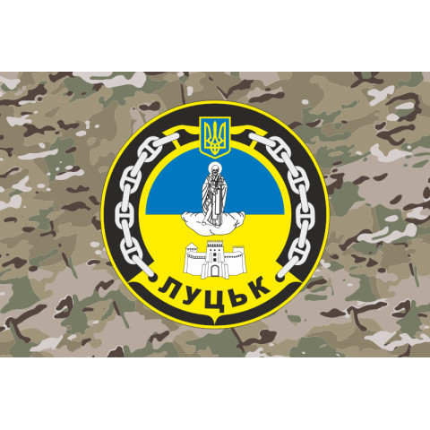 Флаг Корвета «Луцк» (U205) ВМС ВСУ. Вариант-07 Флаг Корвета «Луцк» (U205) ВМС ВСУ. Вариант-07