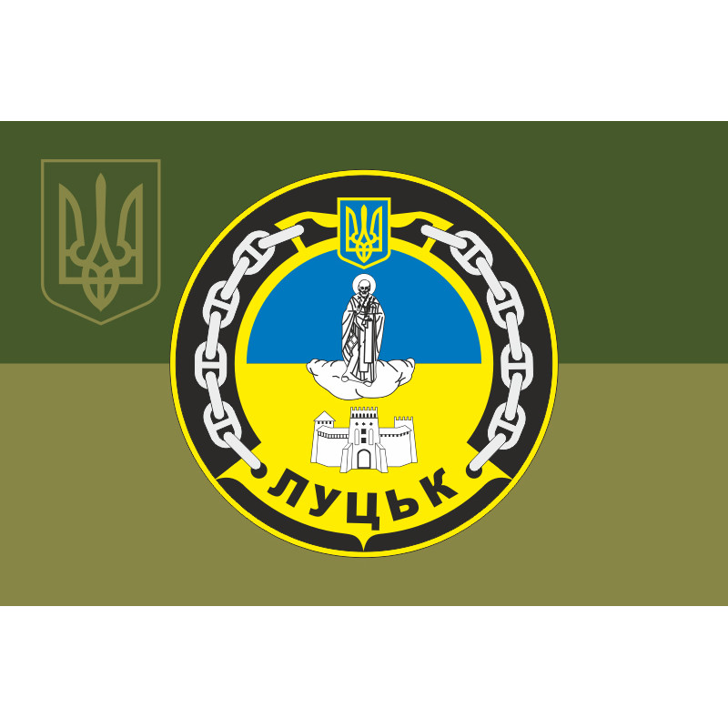 Флаг Корвета «Луцк» (U205) ВМС ВСУ. Вариант-08 Флаг Корвета «Луцк» (U205) ВМС ВСУ. Вариант-08