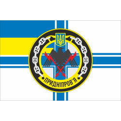 Прапор Корвета «Придніпров'я» (U155) ВМС ЗСУ. Варіант-01 Прапор Корвета «Придніпров'я» (U155) ВМС ЗСУ. Варіант-01